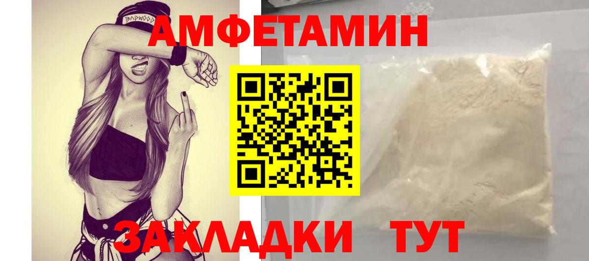 Семилуки  АМФ  Вход с VPN  АМФ Premium 