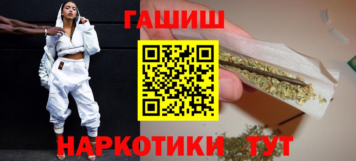 Гашиш индика сатива Семилуки