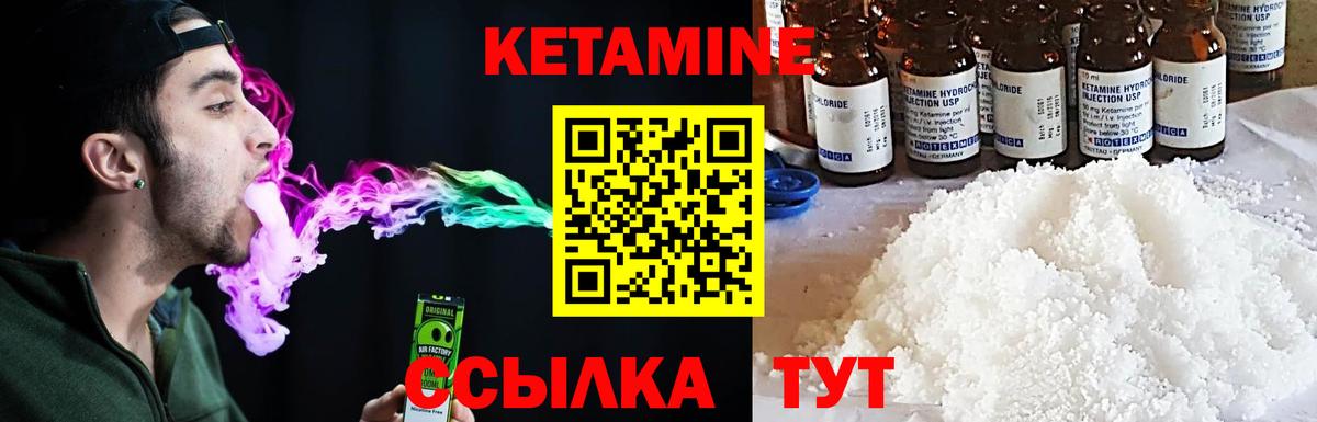 Семилуки  КЕТАМИН VHQ  Вход с VPN  ссылка на мегу   КЕТАМИН VHQ 