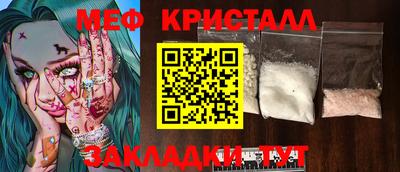 СК Обнинск