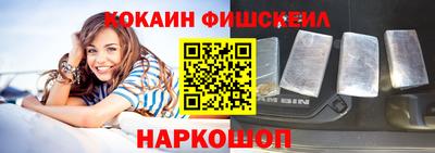 СК Обнинск