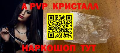 герыч Обь