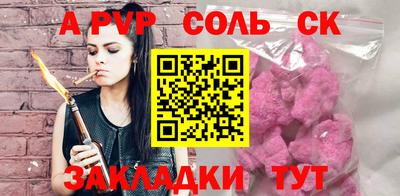 герыч Обь