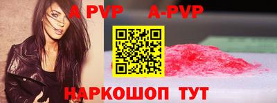 герыч Обь