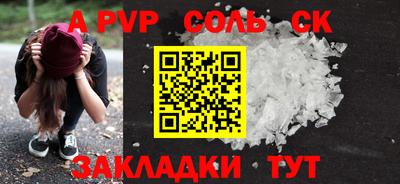 герыч Обь