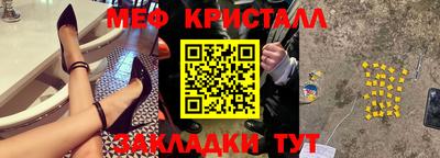 СК Обнинск