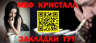 jwh Нягань