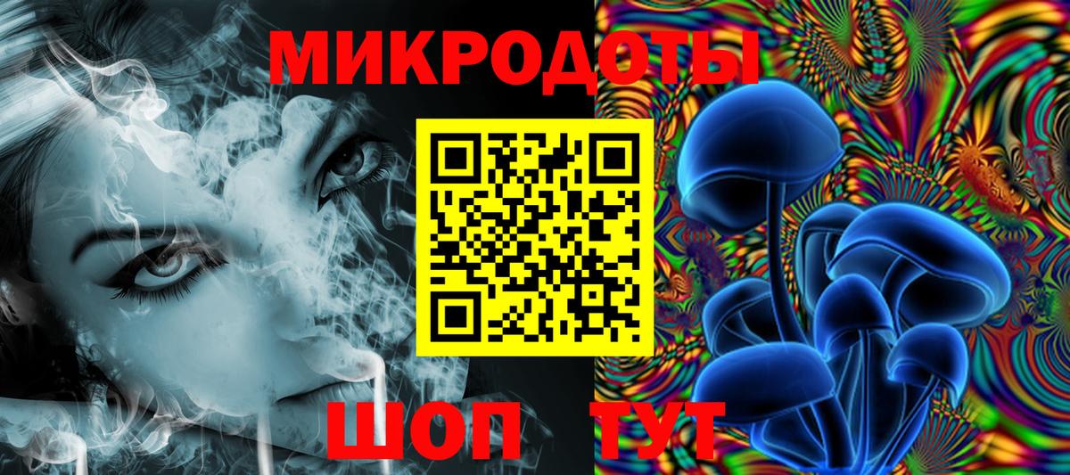 Псилоцибиновые грибы GOLDEN TEACHER  Вход с VPN  Семилуки 