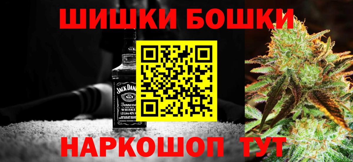 Каннабис конопля Семилуки