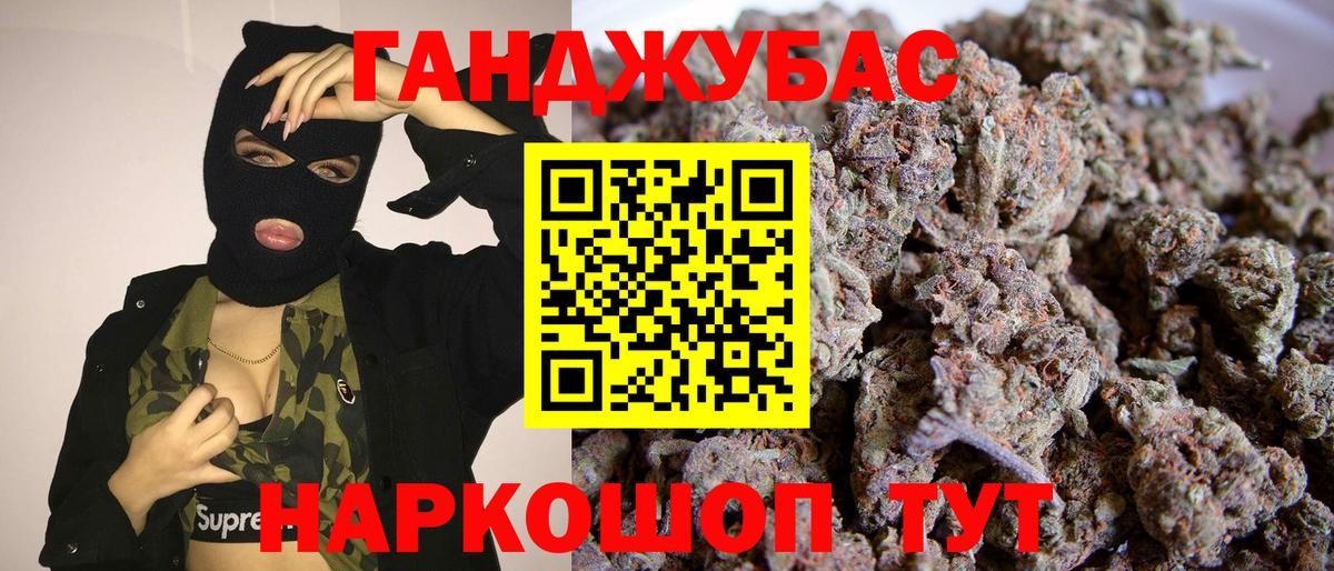 Конопля конопля  Каннабис Ganja  Шишки марихуана гибрид  Вход с VPN  Семилуки  Марихуана SATIVA & INDICA 